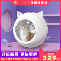 Foretto Pet Bath Dryer Home Small Fully Automatic Pooch Bragger Kitsch Cat Drying Case Muted