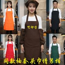 Apron Kitchen Household Waiter Coffee Milk Tea Shop Supermarket Food Hanging Neck for Men and Women Summer Thin
