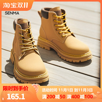 Semir Martin boots mens high-top British wind in winter warm plus velvet thickened retro thick-soled tooling rhubarb boots