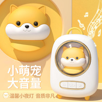 Cute Favourite Creative Mini Bluetooth Small Sound Space Cockpit Rat Home Portable Wireless Gift Speaker Low Sound Gun