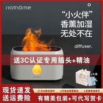 Nordic Oolu Flame Aroma Lavender Humidifiers Fragrant atmosphere light Desktop On-board Small Muted Flared heavy fog Volume
