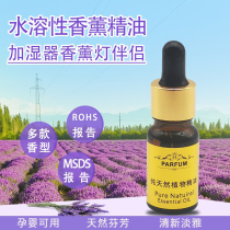 Fragrant Lavender Essential Oils humidifiers Fragrant Stone Aroma Lavender Special Smoked Household bedrooms Home bedrooms Sleep Plants Lasting