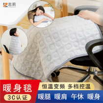 Warm Up Electric Hot Blanket Office Dorm Room Single Warm Up Multifunction Thermostats Cover Leg Care Kneecap Blanket Heating Washable