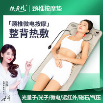 Armchair Shoulders Cervical body Shoulder Cervical Shoulder Cervical Home Pulse Massage Cushion Full Body Multifunction Magnet Back Cushion