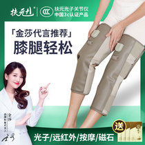 The Button Joint Bao Far Infrared Ligure Kneecap Electric Heat Warm And Old Chill Leg Knee Physiotherapeutic Instrument Knee Massage