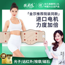 Support Weight Belt Weight-loss Belt Shake Heating Reduced Belly Slim Tummy God Instrumental Beauty Salon Slim Fit Heat Pack Beauty Salon