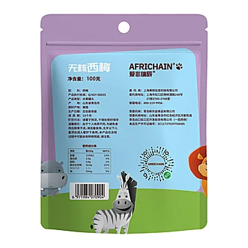 Africhain爱非瑞辰进口无核西梅100g*3袋[10元优惠券]-寻折猪