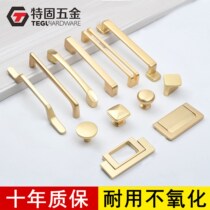 Modern minimalist American golden cabinet door handle Nordic light and luxurious drawer cupboard wardrobe shoe cabinet copper color door handle