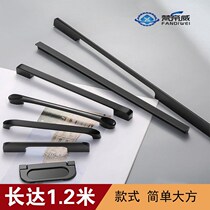 Lengthened handle modern minimalist wardrobe 1 m cupboard door black Nordic small door handle drawer US-style
