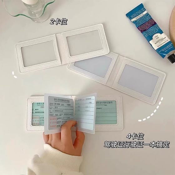 INS 유화 조경 자동차 운전 면허증 보호 커버 가죽 커버 자동차 운전 면허 운전 면허증이 문서는 2 인원입니다. INS 유화 조경 자동차 운전 면허증 보호 커버 가죽 커버 자동차 운전 면허 운전 면허증이 문서는 2 인원입니다.