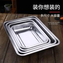 Stainless square flat tray rectangular thick food steel cooked food display disc roasted fish bottom iron