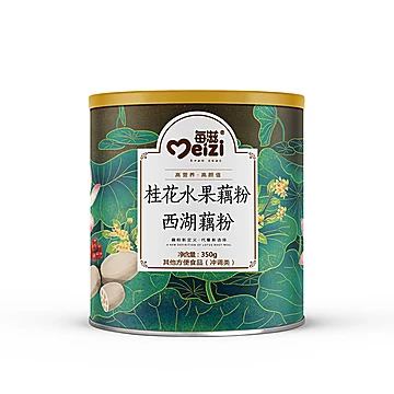 【每滋】西湖桂花水果藕粉350g/罐[10元优惠券]-寻折猪