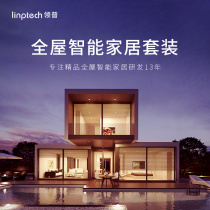 HuaweiHiLink Smart Home Control System Set Mobile Remote Control Switch Free Installation