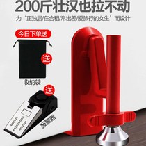 Door stopper Anti-theft Home Girls Top door Obstructer Hotel Guesthouse Hotel Home alone Alone Blocked Door and Blocked Door Blocked
