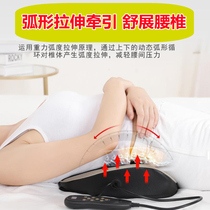 Lumbar lumbar disc physical therapy device massage traction correction care pain strain compression curvature home heat compress instrument