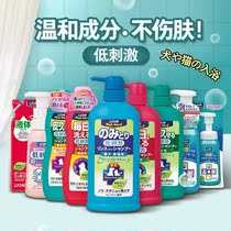 Lion King Ai Pamper Japan Import Dog Body Wash of Bath Dew Smell Shampoo 550ml Cat Dog Bath Pet Supplies