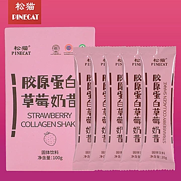 胶原蛋白草莓奶昔代餐粉100g[20元优惠券]-寻折猪