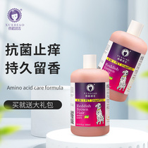 Ferret Dog Body Wash of Bath Dew Teddy Bibear special gold wool-made bacteria Deodorant Cat with Bath Fluid Pet Supplies Shampoo