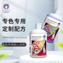 Ferret Second-generation Upgrade Dogs body lotion Bath Dew Cat Dog Bath Snow Sculptures Deodorize Teddy Hasseach Generic