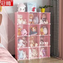 Plush toy cotton doll storage artifact display stand transparent bucket Doll Doll storage column Wall hand-made cabinet