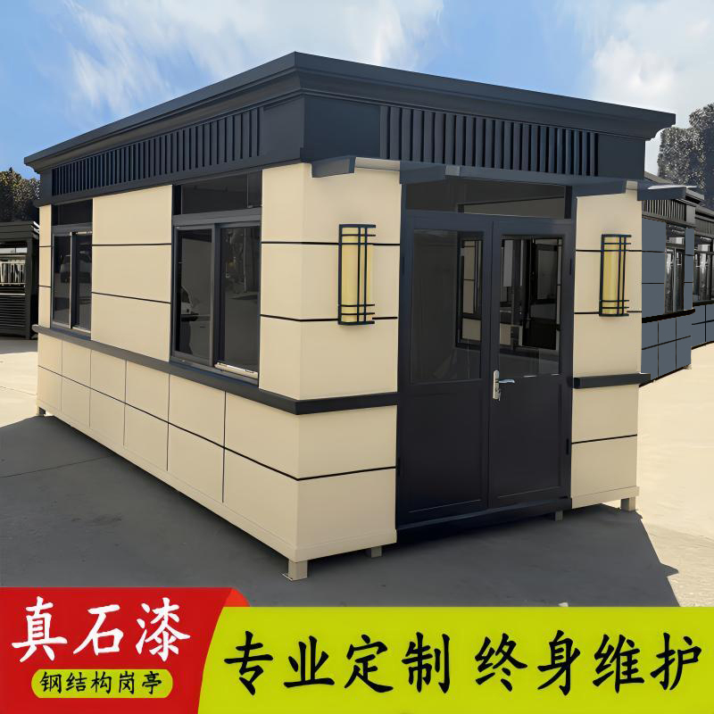 Real Stone Lacquer Senting Booth Security Kiosk Outdoor Movable Steel Structure Door Guard Duty Class Room Policing Smoking Kiosk Manufacturer Tailor-Taobao