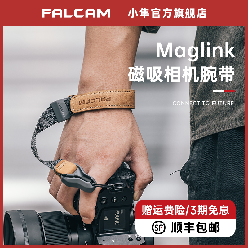 FALCAM Camera Wristband Small Peregrine Camera Bracelet Genuine Leather Fast Demolition Micro single-hand rope single Anti-sling applicable Sony A7M4 Canon R6 Nikon Fuji camera wristband magnetic suction camera accessories-Taob