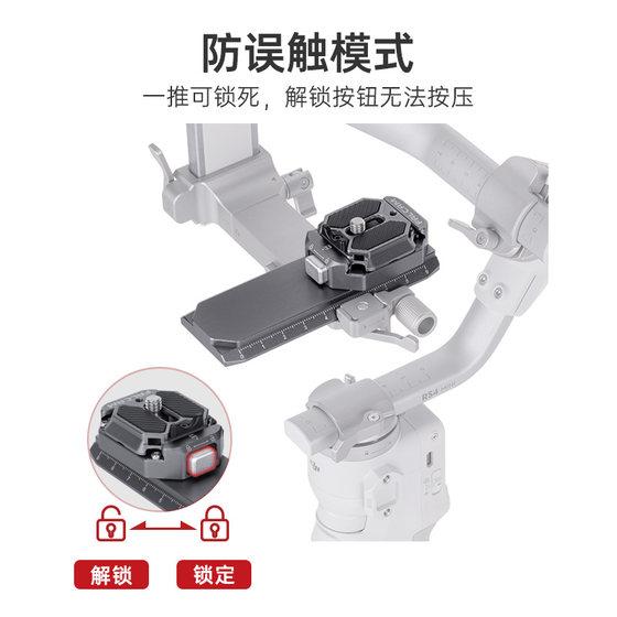 Falcam Falcon F38은 DJI RS4MINI Quick Loading Kit rs4mini 빠른 분해 imbal stabilizer Quick Loading 보드 기본 카메라 확장 액세서리에 적합합니다. Falcam Falcon F38은 DJI RS4MINI Quick Loading Kit rs4mini 빠른 분해 imbal stabilizer Quick Loading 보드 기본 카메라 확장 액세서리에 적합합니다.
