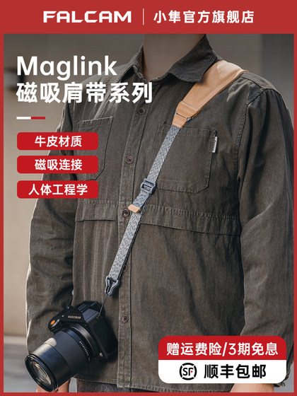Falcam Maglink Maglink Magnet Sony Canon을위한 빠른 제거 카메라 스트랩 Nikon Fuji Camera Classic Shoulder Strap Crossbody 감소 압력 라이트 SLR 단일 Quick Retard Strap Pro Falcam Maglink Maglink Magnet Sony Canon을위한 빠른 제거 카메라 스트랩 Nikon Fuji Camera Classic Shoulder Strap Crossbody 감소 압력 라이트 SLR 단일 Quick Retard Strap Pro