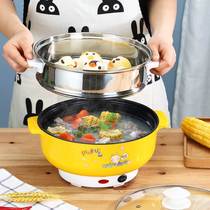 Multifunction electric frying pan home Transcript hot pot one-piece sauté cooking pot electric pot plug-in electric non-stick pan 2 people