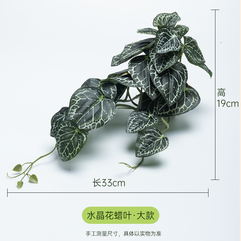 蜥蜴の迷宮 仿真植物爬宠饲养箱造景绿植陆龟蜥蜴变色龙守宫
