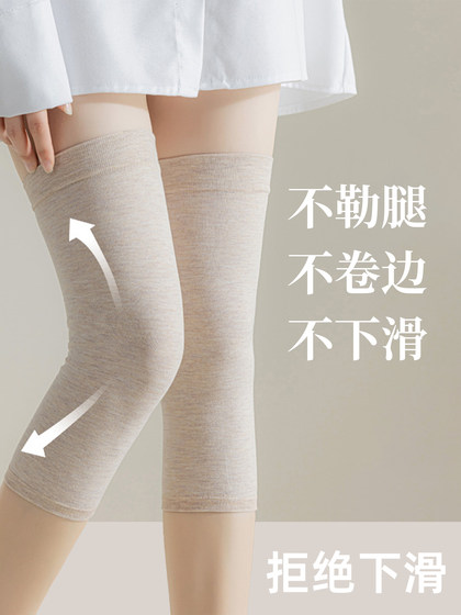 무릎 양말 위에 여성 에어컨 무릎 패드 방지 얇은 스타일 통기성 여름 방지 레깅스 에어컨 룸 레깅스 유물 무릎 양말 위에 여성 에어컨 무릎 패드 방지 얇은 스타일 통기성 여름 방지 레깅스 에어컨 룸 레깅스 유물
