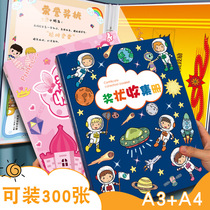 Award-like collection of books a4 Honor certificate Boy girl dress containing a3 large number of children with folders picture book Childrens baby Collection bag box clip released works album This versatile booklet