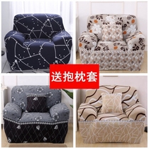 Single seat sofa cover cover cloth single position full bag semi-circle arched old single business purple cover elastic anti-slip