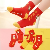 Tiger tiger raw wee children socks female baby red children New Year Chinese New Years middle cylinder red cotton socks 1-12 years old can be worn