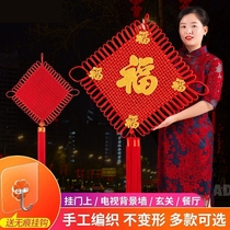 China Twinning Rope Pendant Spring Couplets REAL WIRE WOVEN SMALL NUMBER FU CHARACTER KNOT LIVING ROOM NEW HOUSE DECORATION XUANGUAN