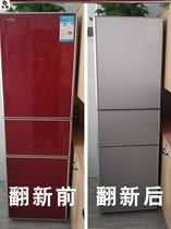 Change color film two decorative metal refrigerator stepper pattern vertical home appliance changing style thickness paste pattern