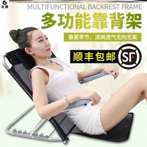 Old man bed with back seat bench stand on stool stand on the old bed on the back artifact old bed on the back