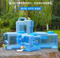 Drinking bucket car bucket large capacity pure water water storage plastic with faucet punching bucket large