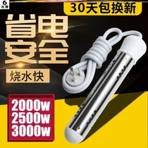 Electric rod speed hot in pool bath water burner hot bucket electric tiger water heater heating pipe