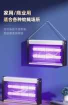 Mohs kill animal husbandry mosquito lamp by insect sizeElectric insecticide lamp toilet