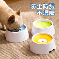 Dog drinking water bowl not wet mouth water basin Drink suspension Bibear drinking water Floating Pet Water Bowl Buoyancy Kettle