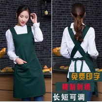 Hair salon Fashion hood Goethe green working dress Apron Florist bake Kindergarten teacher upscale Inprint fruit