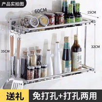 Thickened Shelving Kitchen Rack Free of perforated seasonings wall-mounted storage rack stainless steel multilayer cookware Supplies