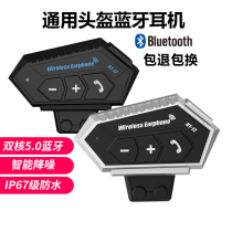Walhui Helmet Bluetooth Headphones Motorcycle Full Armor Built-in Riding Concealed Wireless Takeaway Waterproof Headphones