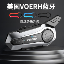American VOERH Moto helmet Bluetooth headphones full helmet intercom integrated waterproof riding locomotive half helmet headphones