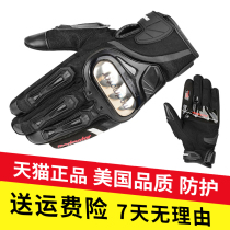 MAD stainless steel riding gloves motorcycle men and women breathable touch screen anti-fall racing knight equipped with summer gloves