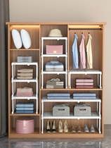 Cabinet layered frame full coverage retractable partition board wardrobe layered finishing artifact shoe kitchen cabinet high load-bearing partition