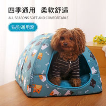 Winter dual-purpose warm cat kennel dog kennel Pomeranian Bichon Teddy Fawn Chihuahua rabbit kennel pet kennel removable and washable