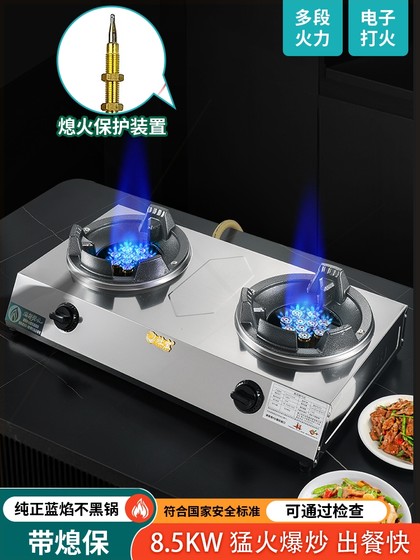 저압 가스 스토브 상업용 단일 스토브 액화 가스 스토브 핫 스토브 핫 스토브 스토브 스토브 화재 extinguishing 보호 테이블 가스 스토브 저압 가스 스토브 상업용 단일 스토브 액화 가스 스토브 핫 스토브 핫 스토브 스토브 스토브 화재 extinguishing 보호 테이블 가스 스토브
