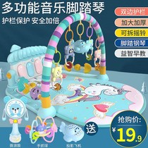 Baby pedal piano fitness rack newborn baby baby music puzzle early education toy for three months